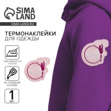 Thermal appliance 
