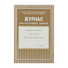 A4 optional magazine A4, 24 sheets, offset cover 120 g/m², newspaper block 45 g/m²