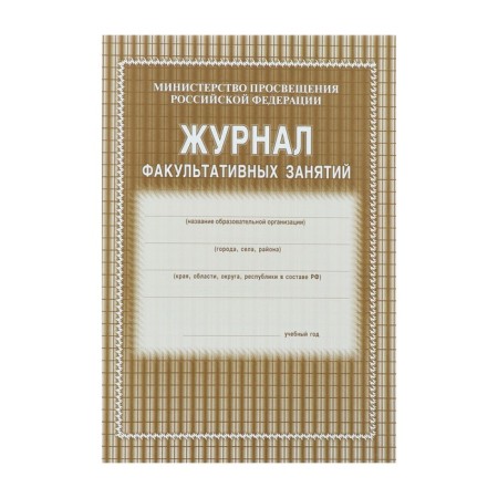 A4 optional magazine A4, 24 sheets, offset cover 120 g/m², newspaper block 45 g/m²