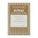 A4 optional magazine A4, 24 sheets, offset cover 120 g/m², newspaper block 45 g/m²