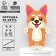 Set for creating a felt toy with perforation and filler "Corgi"