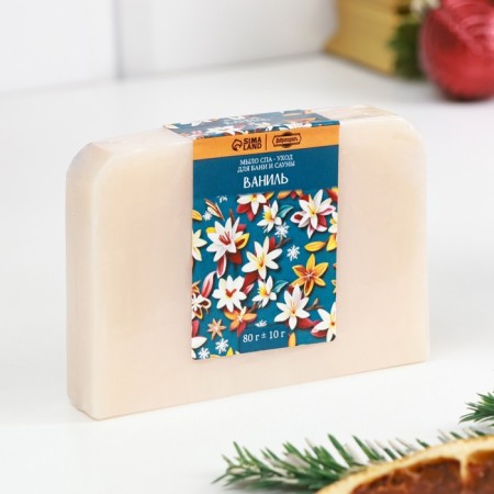New Year. A set of soap 4 pcs "coniferous forest, orange-brown, gingerbread, vanilla" 80 g-2