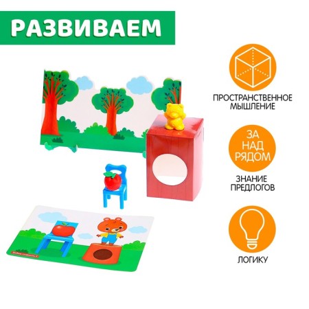 Developing set of "spatial thinking"-2
