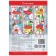 New Year's applications "We are waiting for the holiday", 20 p.