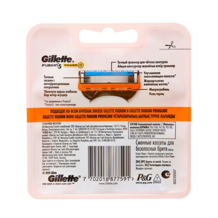 Exchange cassettes Gillette Fusion Power, 5 blades, 4 pcs-2