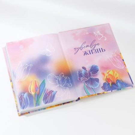 Creative diary, solid cover A5, 120 l. “Dreams. March 8 "-11
