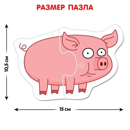 Maxi Puzzles "Blue Tractor: Funny Animals", 8 puzzles-2