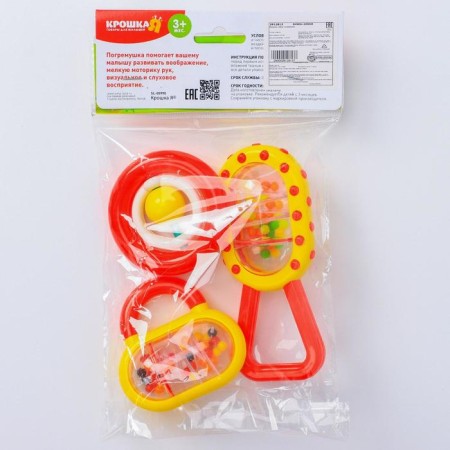 Set of rattles "Confeti", 3 pcs, color mix, crush me-6