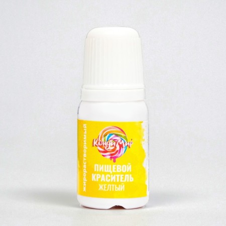 Food dye Conadium, fat -soluble yellow, 10 ml