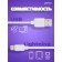 Perfeo cable, Lightning - USB, 2 A, 2 m, white