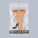 Five -codes for shoes, with a grip, on an adhesive base, 14 × 9 cm, steam, beige color