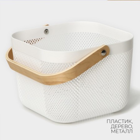 LADOM storage basket "Scandinavia", 23.5 × 24 × 18 cm, white color-1