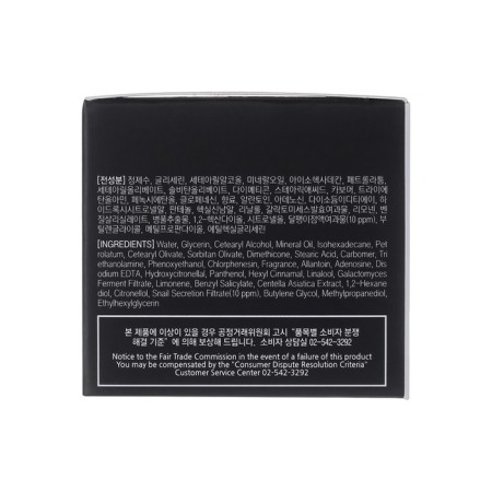 Ampulus face with mucin of black snail Lebelage 70 ml-2