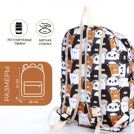 School backpack of textiles on a zipper, 3 pockets, pencil case, white/brown color-1