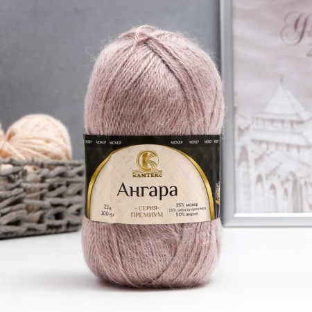 Angara yarn 35% mohair 15% wool, 50% acrylic 250m/100g (pearl rose 231)