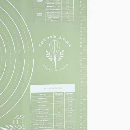Silicone rug for baking "pleasant appetite", 50 x 70 cm-2