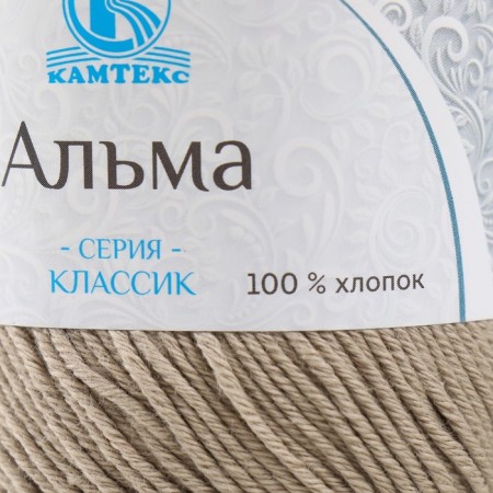 Yarn "Alma" 100% cotton 170m/50g (bronze - 065)-3