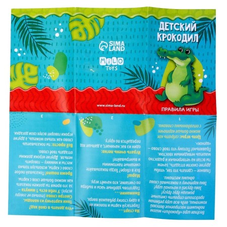 Soft toy Surprise "Dinosaur"-5