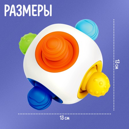 Developing toy "touch cube"-3