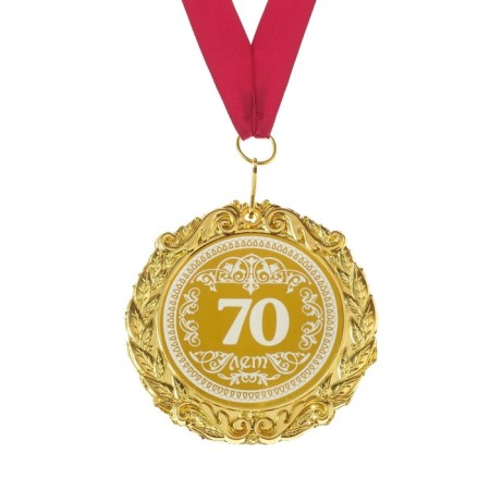 Jubilee medal with laser engraving “70 years”, D = 7 cm.-2