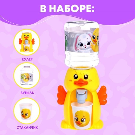 Baby Zoo Kuler "Duckling", 185ml-1