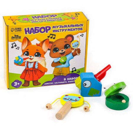 A set of musical instruments made of wood, 3 objects "Walk, castanet, a scourge"-2