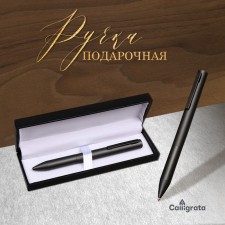 Gift handle, ball 