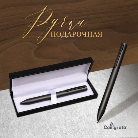 Gift handle, ball "Status" in the leatherette case, rotary, gray body, matte