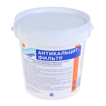 Stabilizer of stiffness "Anticalcite", filter, 1 kg-2