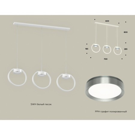 Ambrella Light, Traditional Diy, XB9106102, 3XGX53, white sand color, black chromium-1