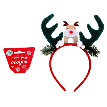 Carnival rim "horns"
