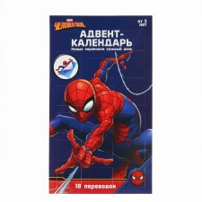 Адвент-календарь с татуировками детскими 18 шт. «Человек паук» MARVEL