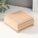 Decor box (4 sections) 10x10x4 cm