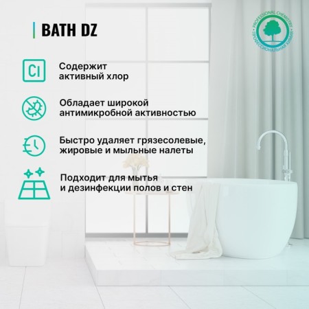 Whitening gel for cleaning plumbing Bath DZ, concentrate, 1l-7
