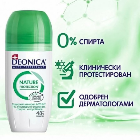 DEONICA NATURE Protection antiperspirant, 45 ml-5