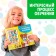 Books Set "Funny Lessons", 10 pcs. 20 p.