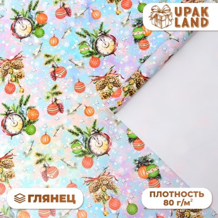 New Year. Glossy packaging paper "New Year's gift", 70 x 100 cm