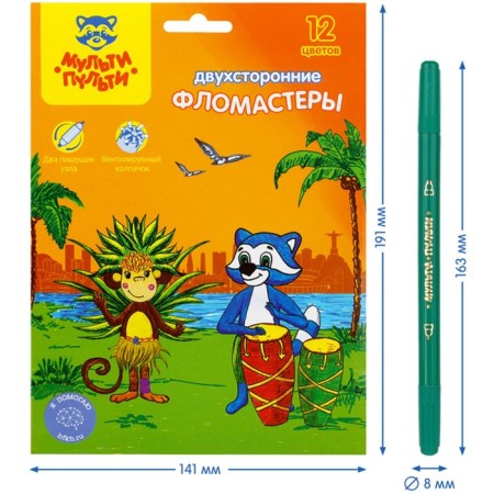 Flomasters 12 colors bilateral multi-poetry "Raccoon in Brazil", washed off