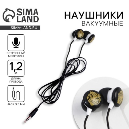 Vacuum headphones, m. Vbt 1.0 "-1