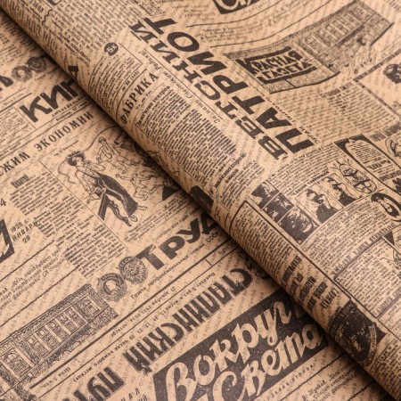 Package paper, brown craft "Gazeta", 70x100 cm-1