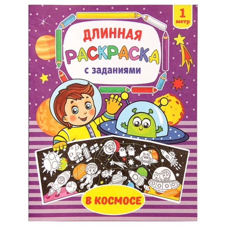 Long coloring "in space"