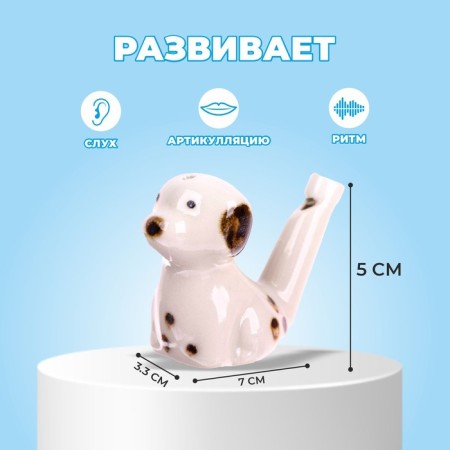 Children's musical instrument. Sweast "Dalmatian"-1