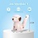 Children's musical instrument. Sweast "Dalmatian"