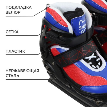 Skates of children's sliding Snow Cat, with a roller platform, p. 34-37-1