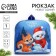 New Year's children's backpack "Happy New Year", squirrel and snowman, 26 × 24 cm