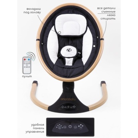 Электрокачели детские AmaroBaby Ergo Swing, цвет чёрный-3