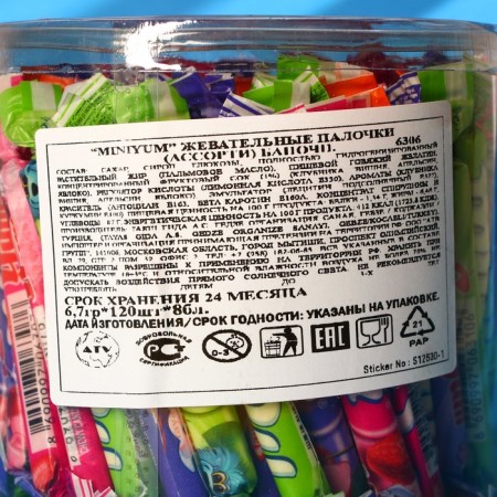 Miniyum chewing sticks, 6.7 g-2