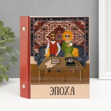 Photo album in 36 photos 10x15 cm 
