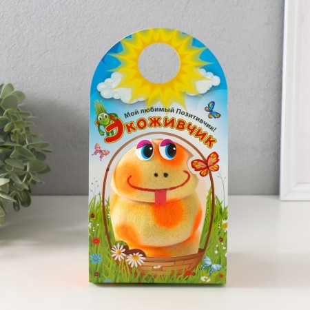 Growing gift Eco -Zhizhivchik "Snake Pyatnaya" Orange-4