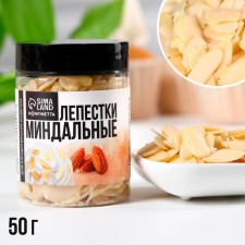 Almond petals for cupcakes, cakes and rolls, 50 g.